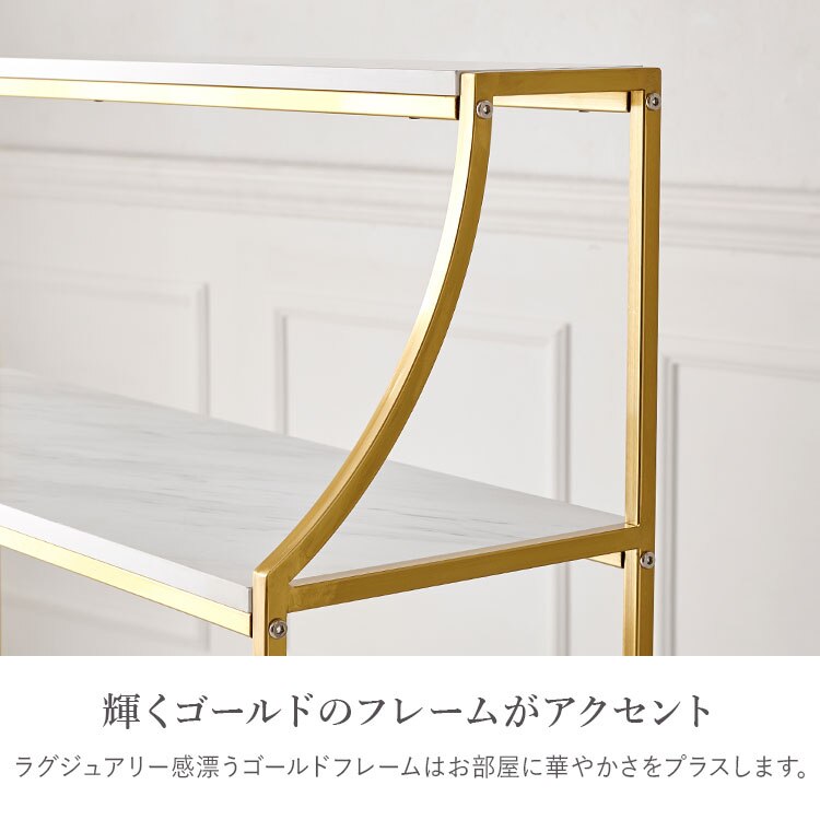 オープンラック 幅91cm LCC-4619-MWH 【時間指定不可】【代引き不可】7