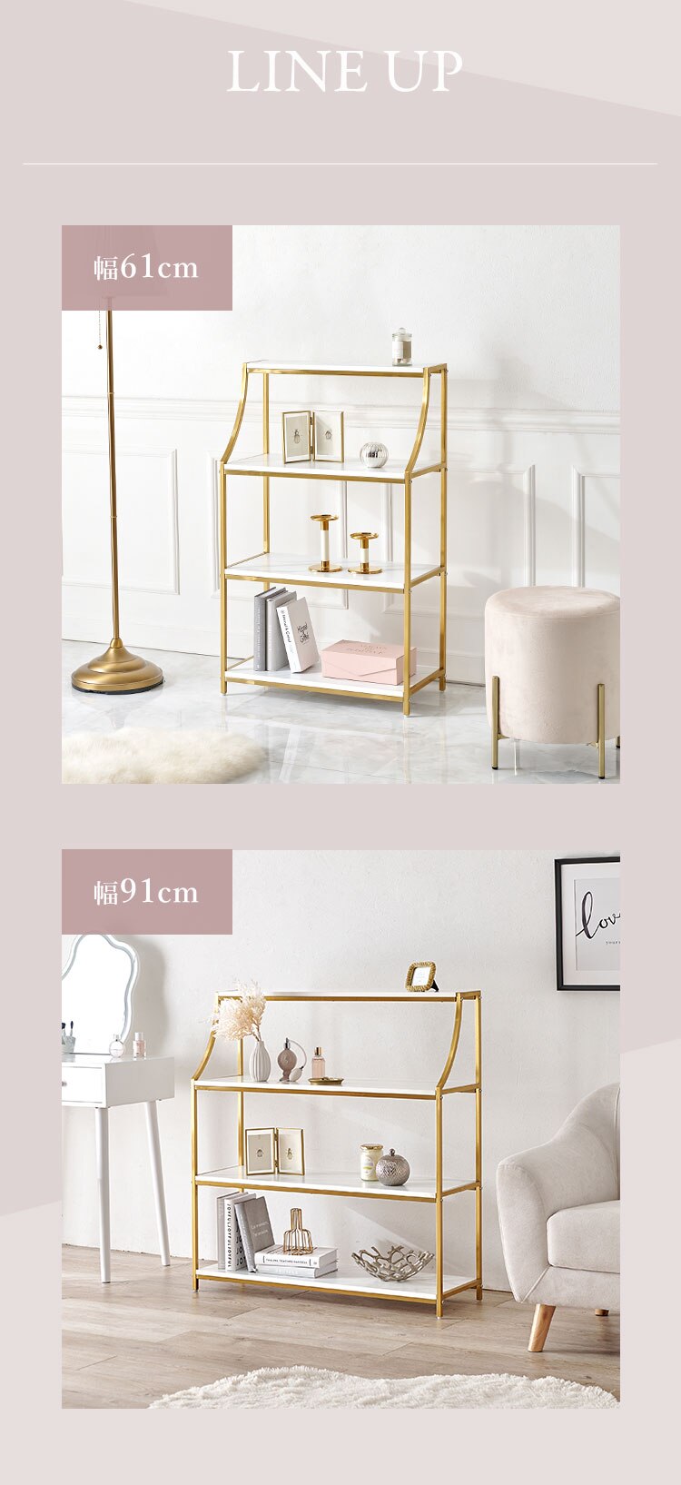 オープンラック 幅91cm LCC-4619-MWH 【時間指定不可】【代引き不可】9