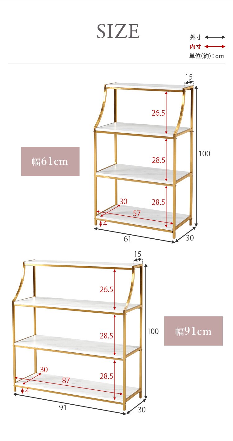 オープンラック 幅91cm LCC-4619-MWH 【時間指定不可】【代引き不可】10