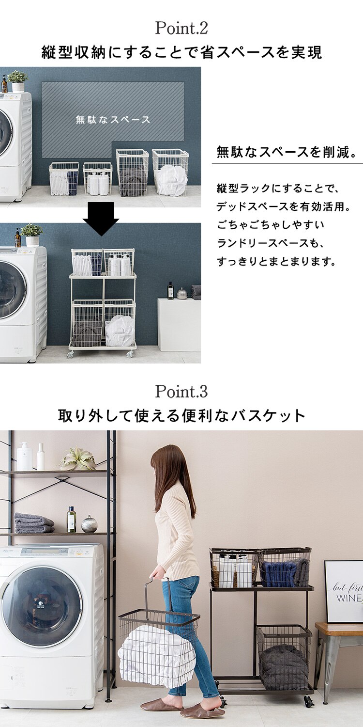 ランドリーワゴン バスケット 取り外し可能 キャスター付き シングル KR-3945WH ホワイト【時間指定不可】【代引き不可】2