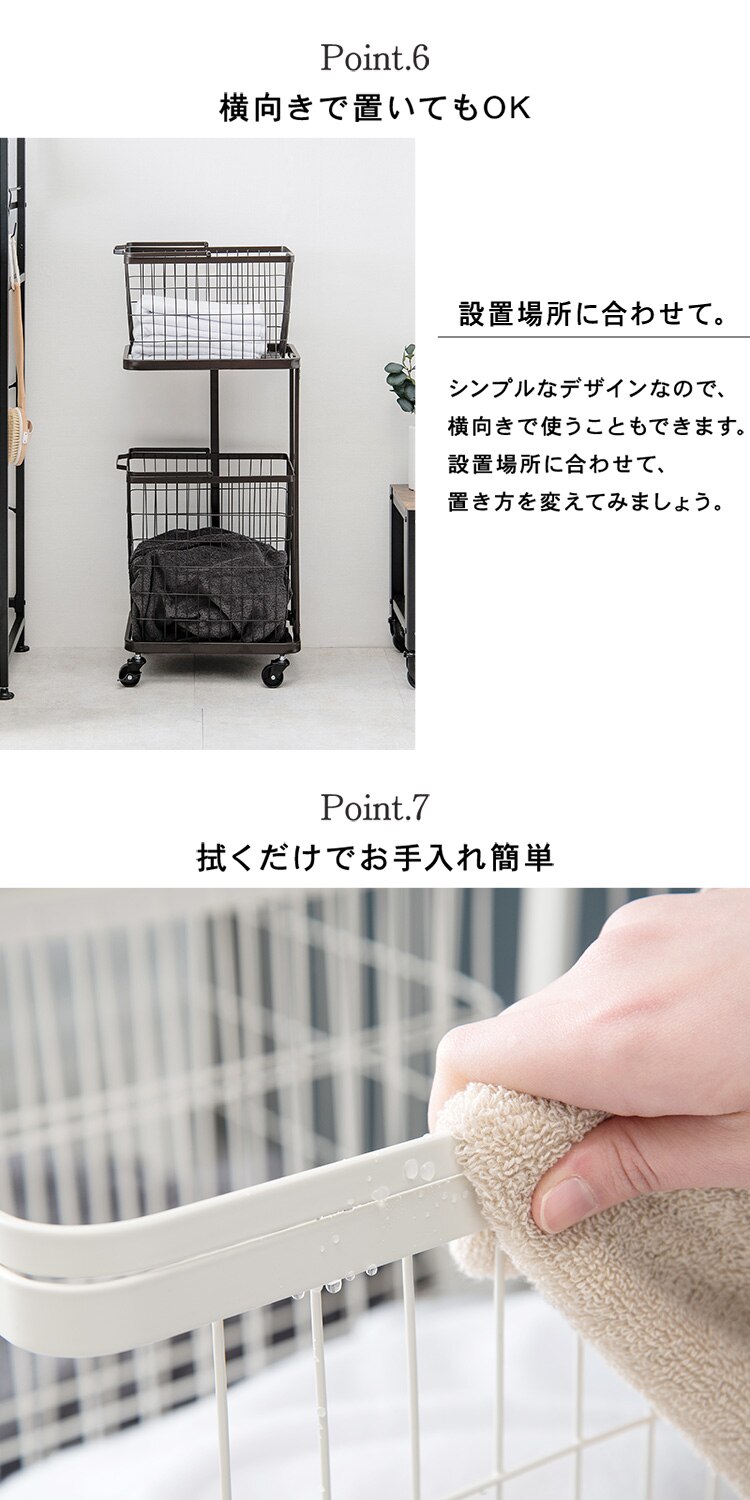 ランドリーワゴン バスケット 取り外し可能 キャスター付き シングル KR-3945WH ホワイト【時間指定不可】【代引き不可】6
