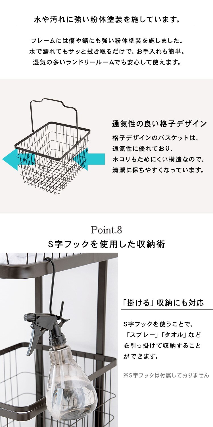 ランドリーワゴン バスケット 取り外し可能 キャスター付き シングル KR-3945WH ホワイト【時間指定不可】【代引き不可】7