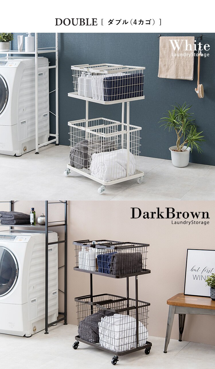 ランドリーワゴン バスケット 取り外し可能 キャスター付き シングル KR-3945WH ホワイト【時間指定不可】【代引き不可】9