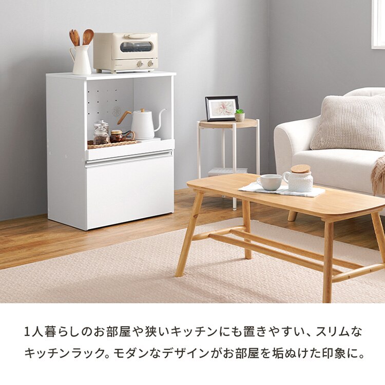 キッチンカウンター VKC-7141WH ホワイト/収納庫タイプ【時間指定不可】【代引き不可】1