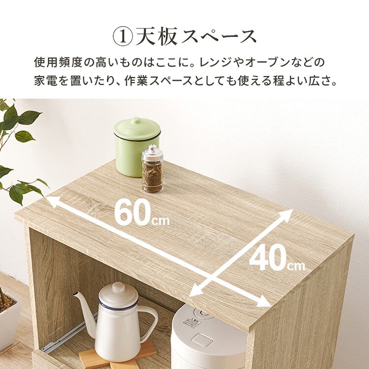 キッチンカウンター VKC-7141WH ホワイト/収納庫タイプ【時間指定不可】【代引き不可】7