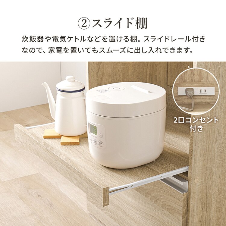 キッチンカウンター VKC-7141WH ホワイト/収納庫タイプ【時間指定不可】【代引き不可】8