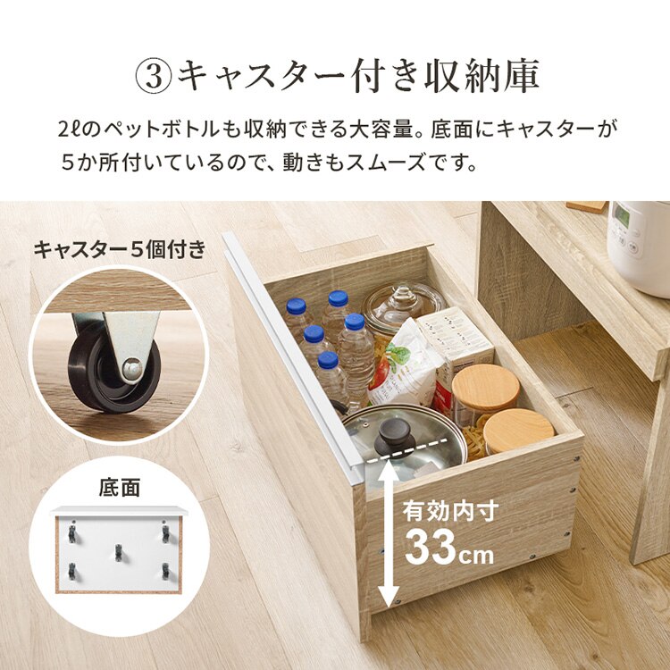 キッチンカウンター VKC-7141WH ホワイト/収納庫タイプ【時間指定不可】【代引き不可】9