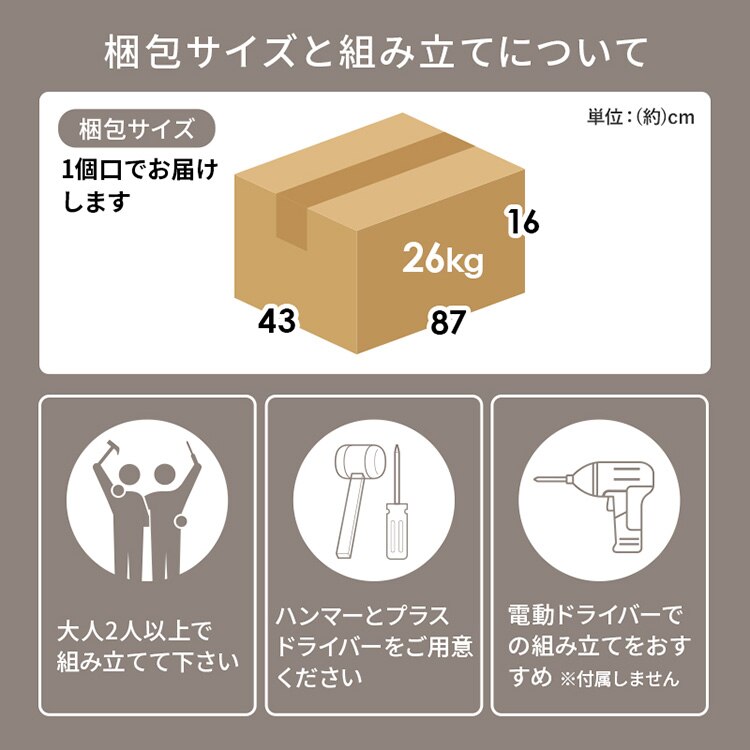 キッチンカウンター VKC-7141WH ホワイト/収納庫タイプ【時間指定不可】【代引き不可】16