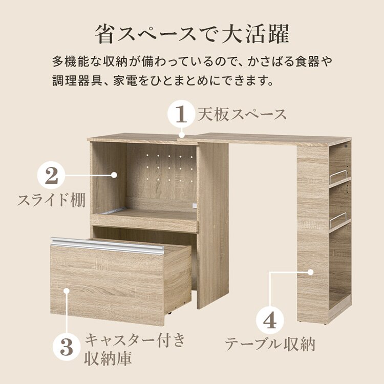 伸縮キッチンカウンター VKC-7142DBROS ダークブラウン/開き戸タイプ【時間指定不可】【代引き不可】6