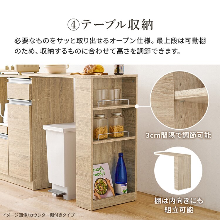 伸縮キッチンカウンター VKC-7142DBROS ダークブラウン/開き戸タイプ【時間指定不可】【代引き不可】12