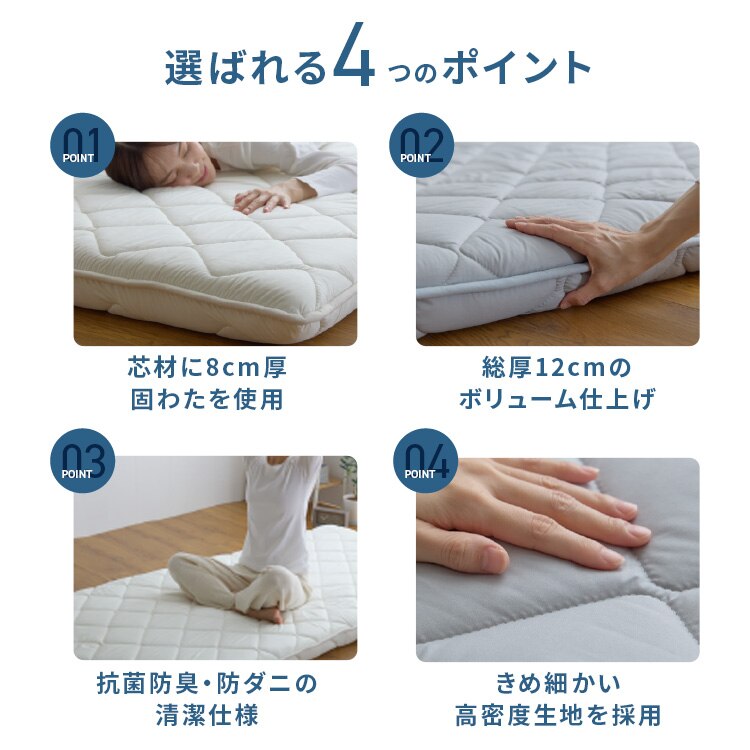 ボリューム三層敷き布団 シングル 厚さ12cm 抗菌防臭防ダニIV APE32536-29IVIR 【前払い不可】【代引き不可】【同梱不可】1