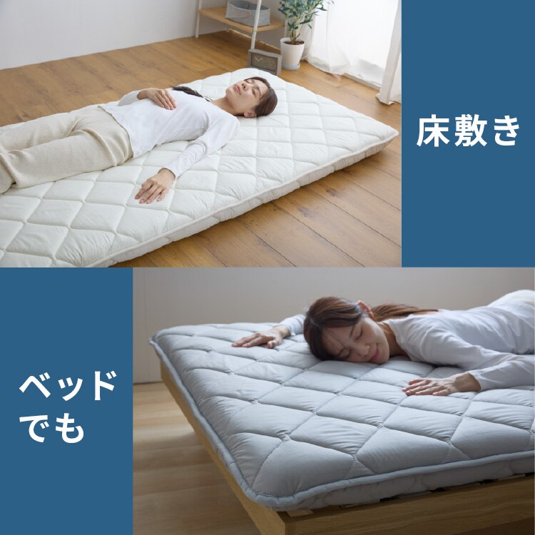 ボリューム三層敷き布団 シングル 厚さ12cm 抗菌防臭防ダニIV APE32536-29IVIR 【前払い不可】【代引き不可】【同梱不可】9