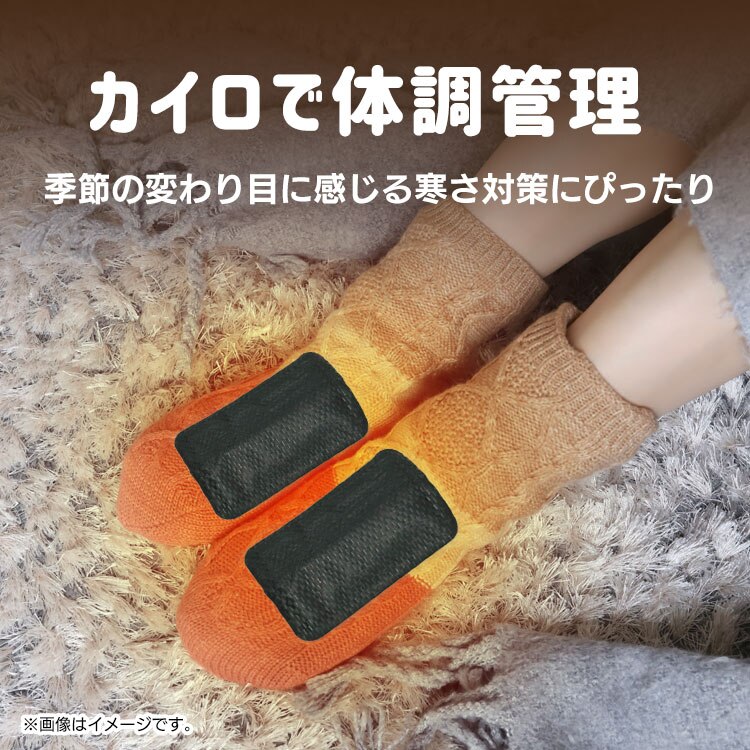 ほんわか低温タイプ 上から貼るくつ下用カイロ 48個セット1