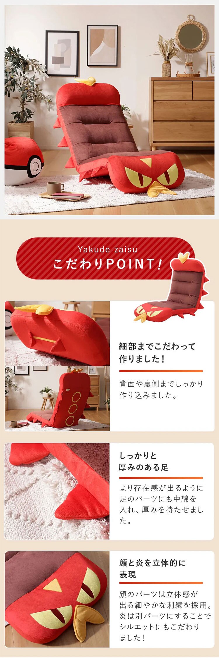 セルタン ヤクデ座椅子 ヤクデ A1400a-653RED/743RBR/741YE/742ORG【代引き不可】1