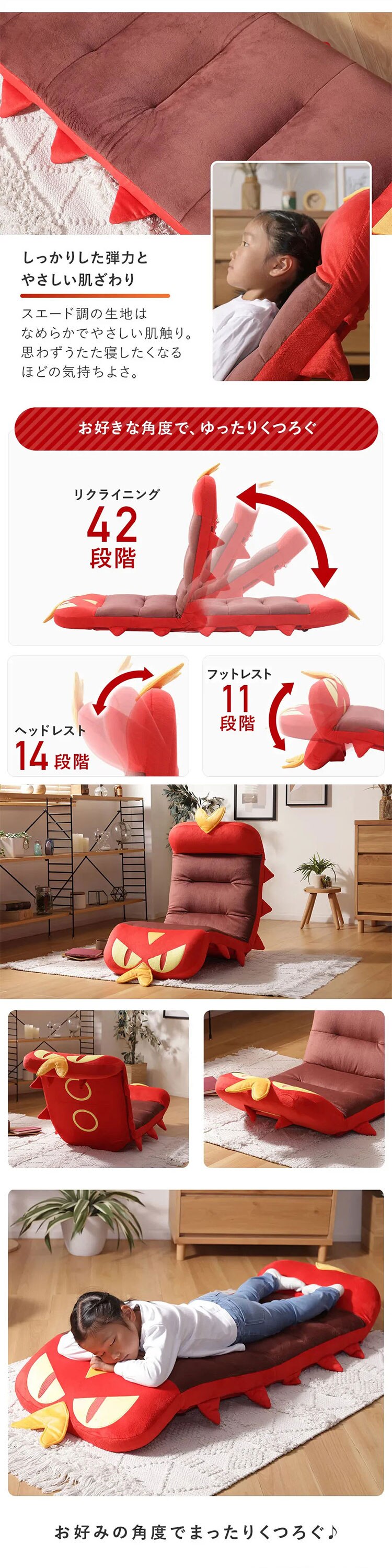 セルタン ヤクデ座椅子 ヤクデ A1400a-653RED/743RBR/741YE/742ORG【代引き不可】2