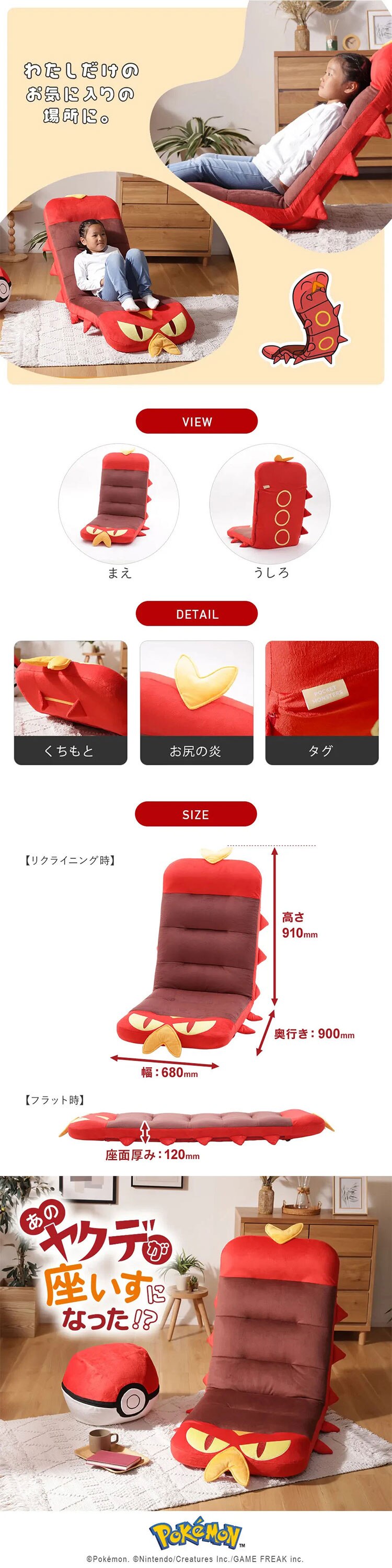 セルタン ヤクデ座椅子 ヤクデ A1400a-653RED/743RBR/741YE/742ORG【代引き不可】3