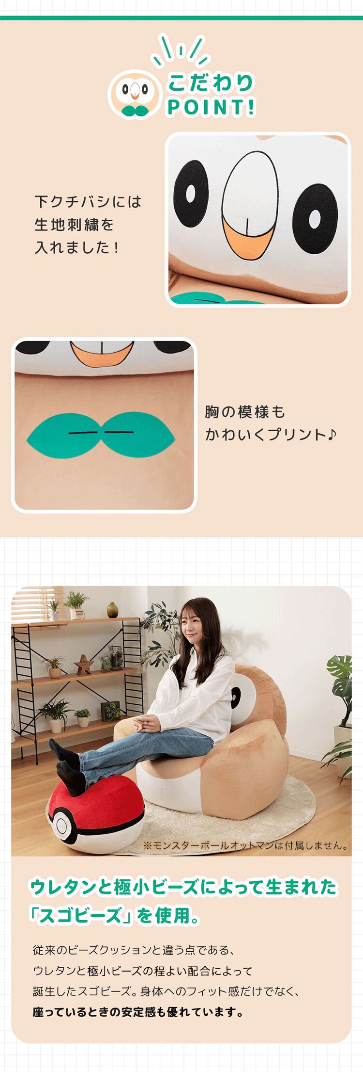 セルタン モクロービーズソファ モクロー A906a-723BE/651WH/644BK【代引き不可】1