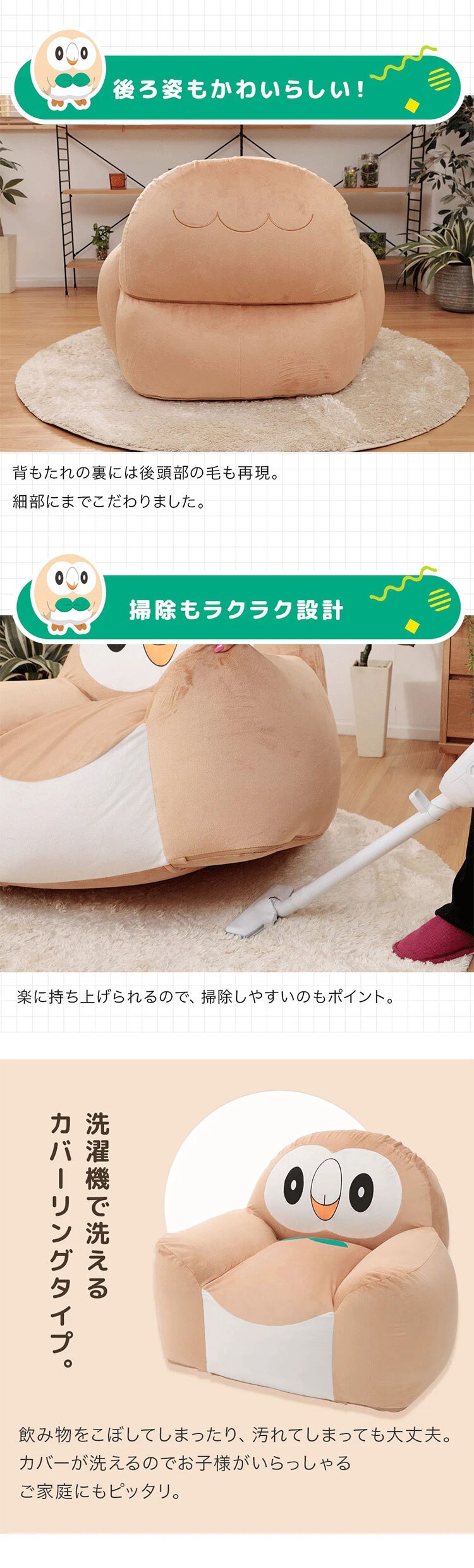 セルタン モクロービーズソファ モクロー A906a-723BE/651WH/644BK【代引き不可】3