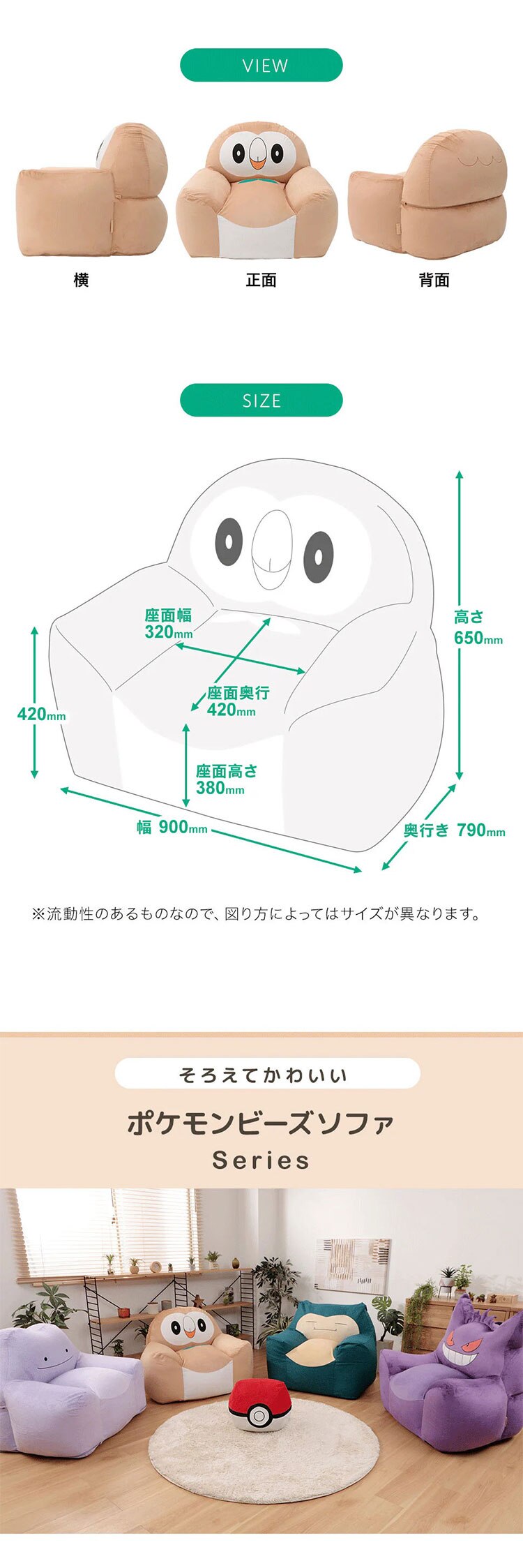 セルタン モクロービーズソファ モクロー A906a-723BE/651WH/644BK【代引き不可】4