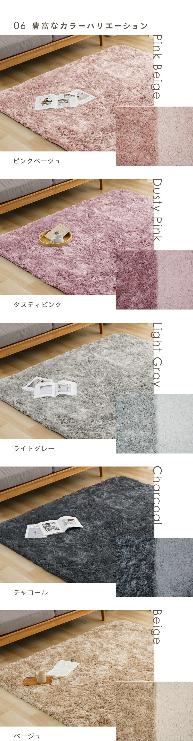 ラグ シャギーラグ ウレタン入り 抗菌防臭 防ダニ加工 130cm&times;185cm ベージュ SGY-13187