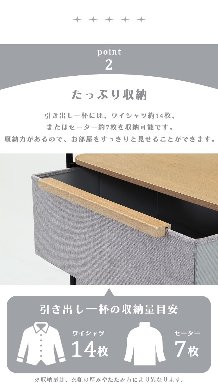 KDファブリックチェスト パトラ 4段 グレー 29035 2