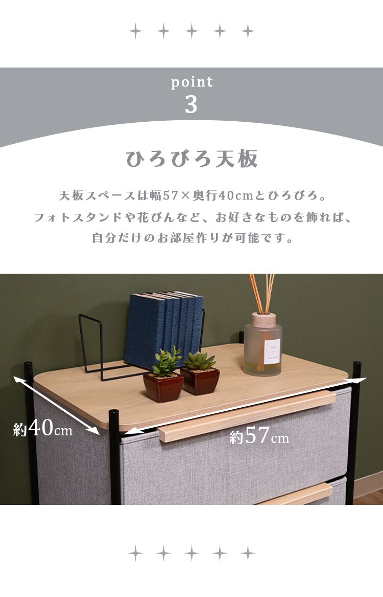 KDファブリックチェスト パトラ 4段 グレー 29035 3