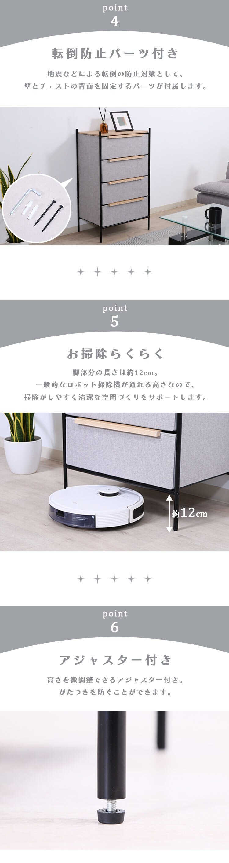 KDファブリックチェスト パトラ 4段 グレー 29035 4