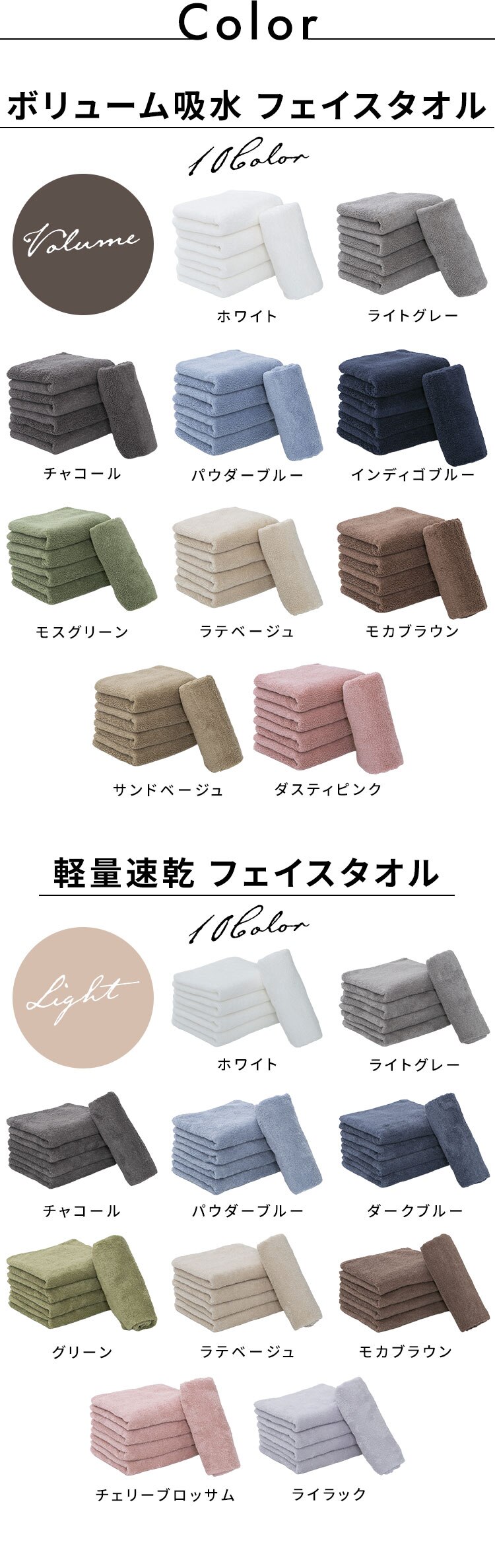 ボリューム吸水 フェイスタオル 5枚セット ホワイト【SYCP】4