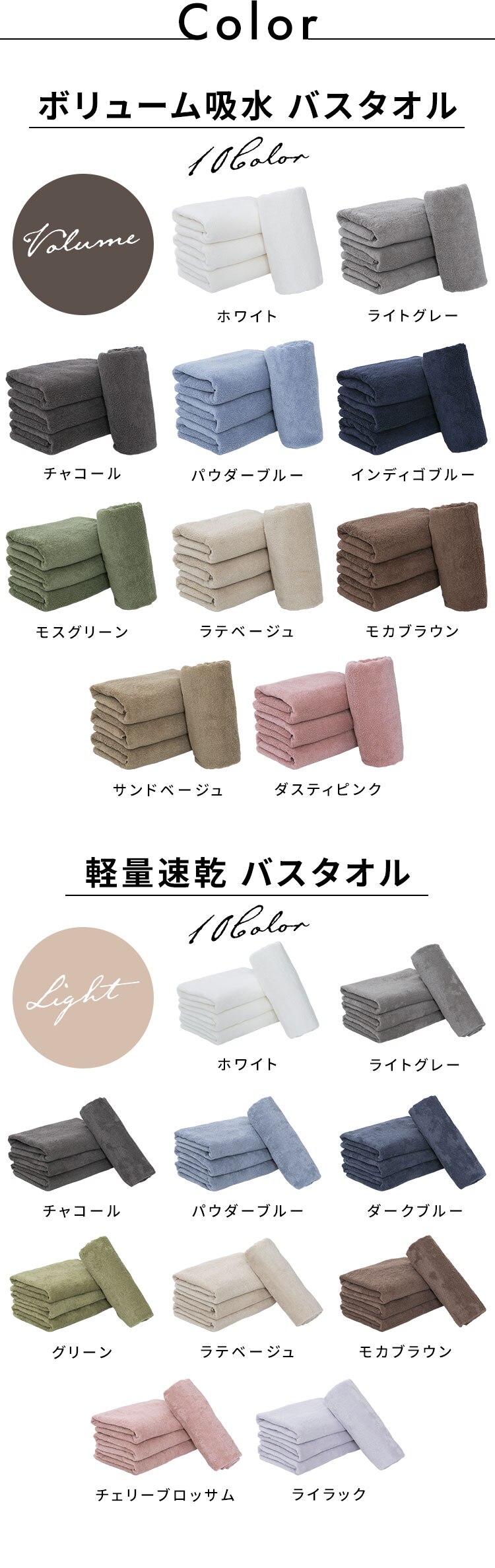 ボリューム吸水 バスタオル 4枚セット ホワイト【SYCP】4