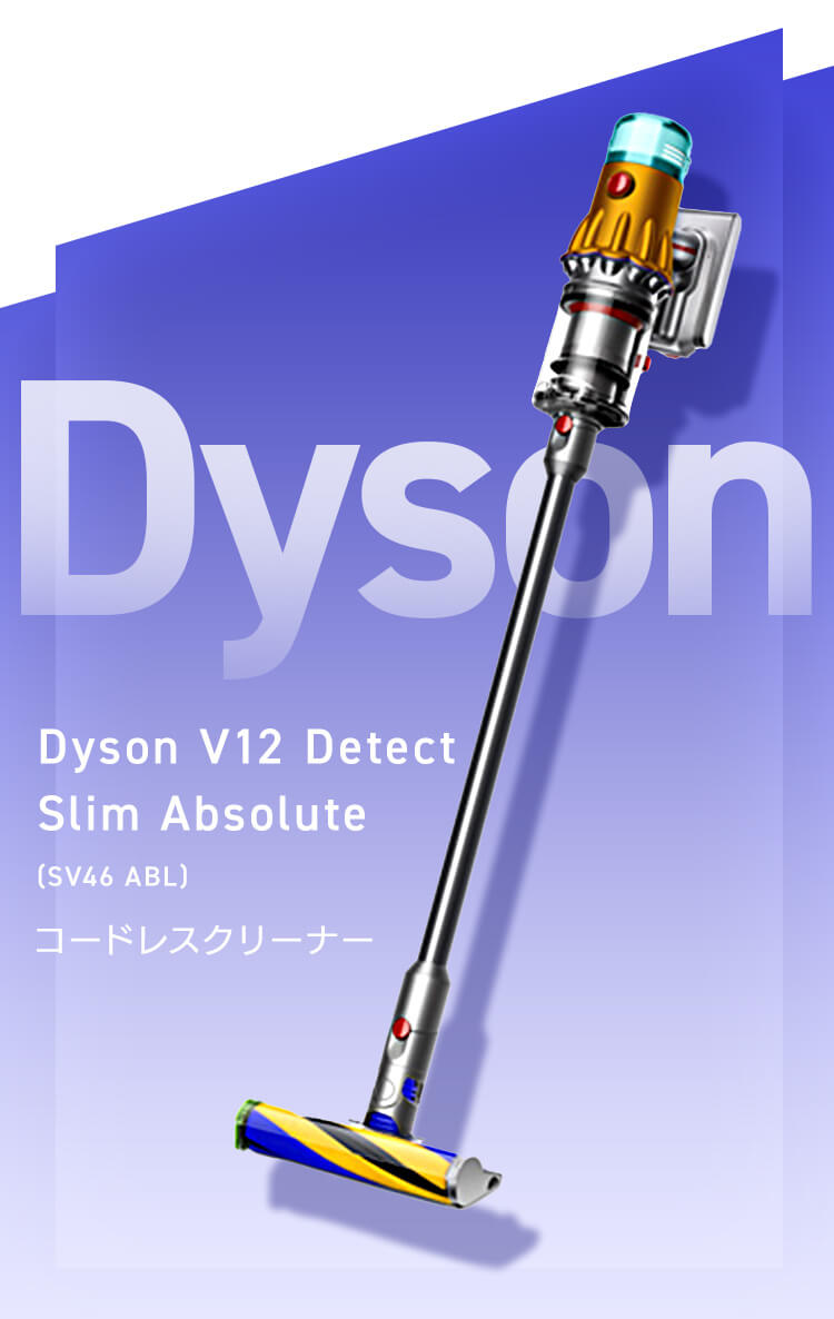 dyson V12 Detect Slim Absolute 447821-01 0