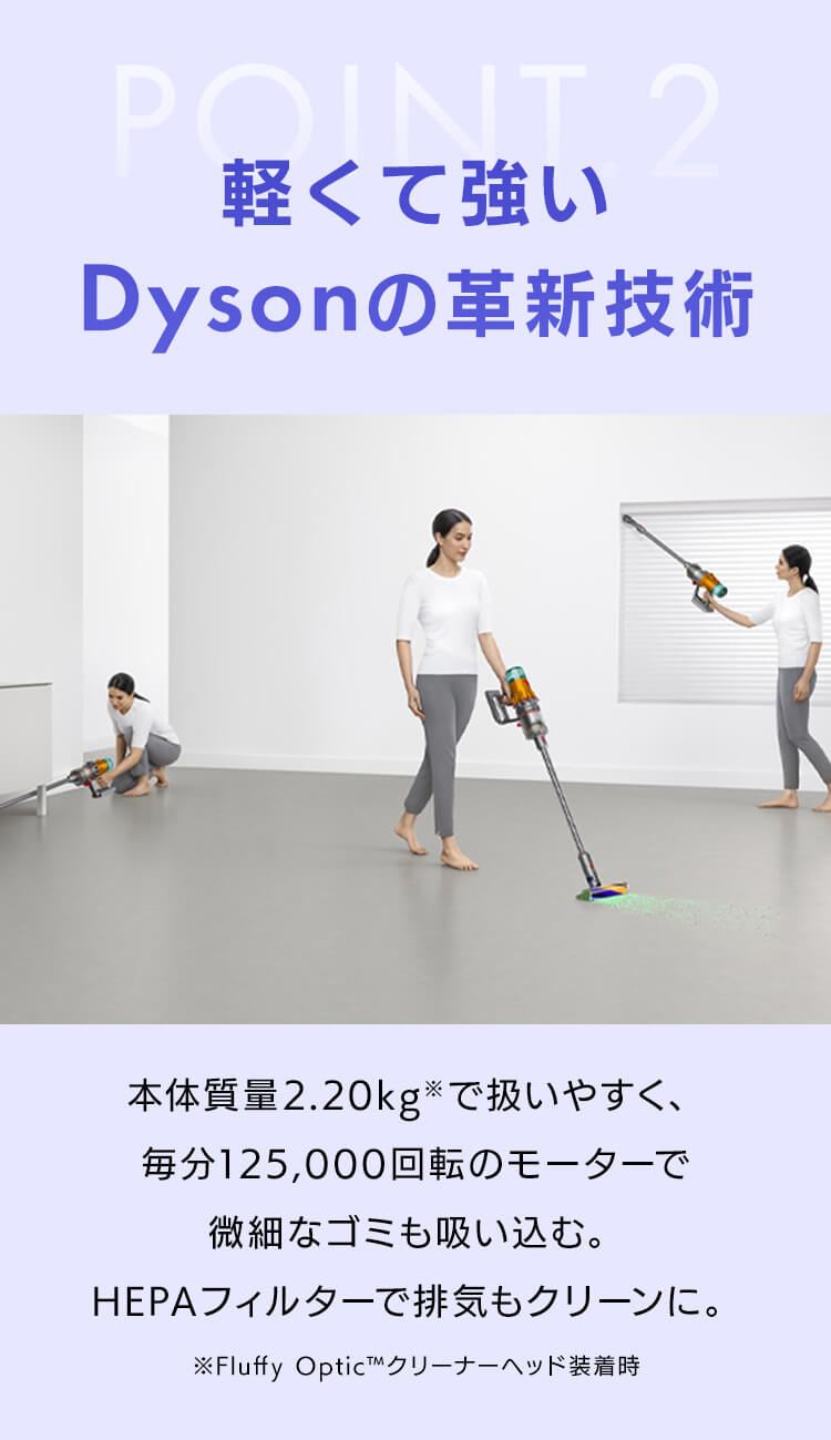 dyson V12 Detect Slim Absolute 447821-01 2