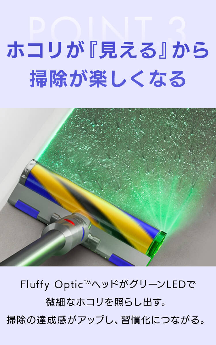 dyson V12 Detect Slim Absolute 447821-01 3