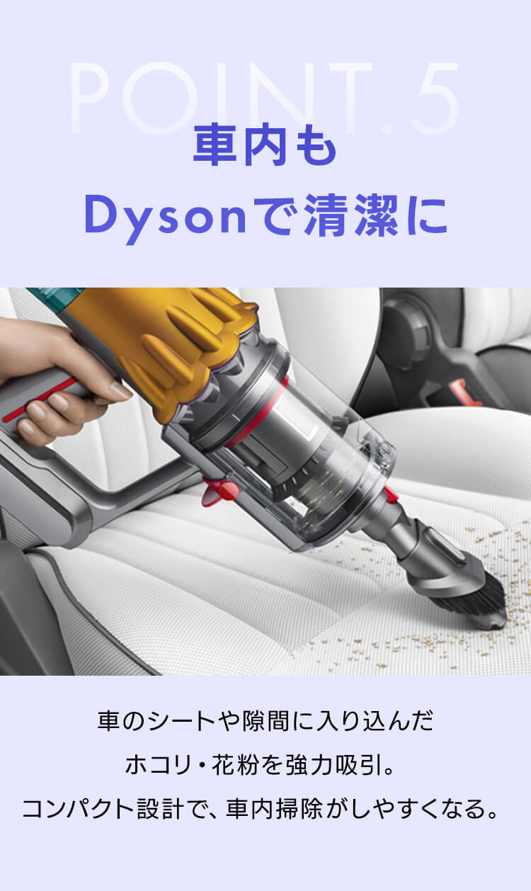 dyson V12 Detect Slim Absolute 447821-01 5