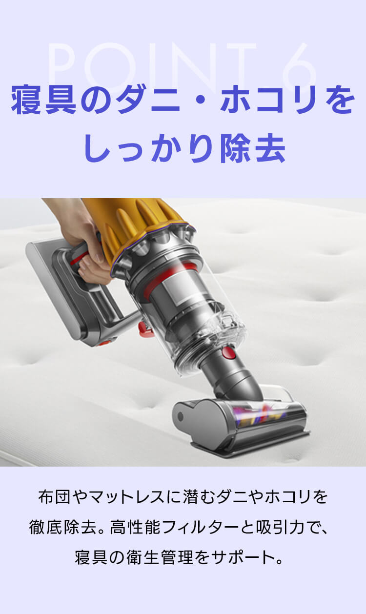 dyson V12 Detect Slim Absolute 447821-01 6