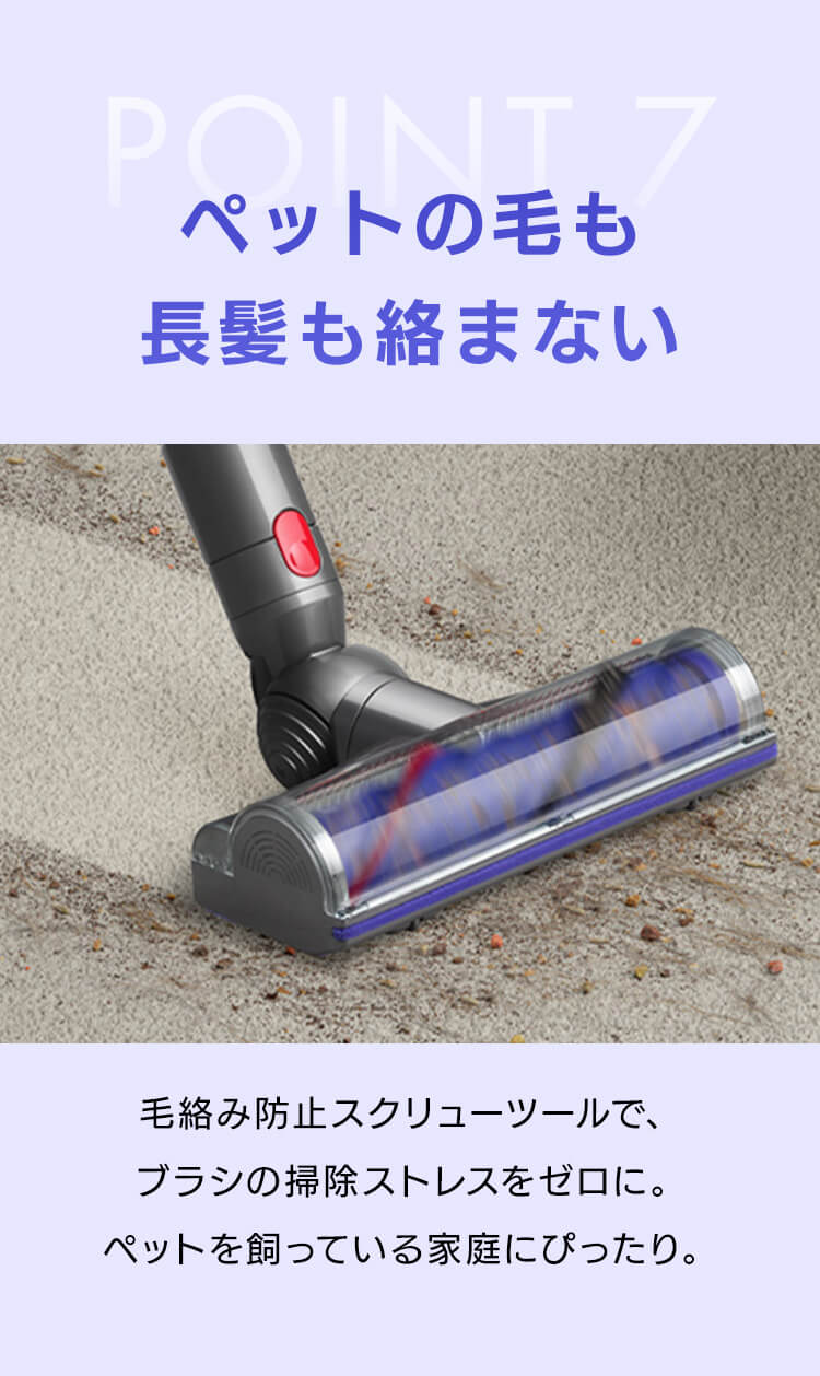 dyson V12 Detect Slim Absolute 447821-01 7
