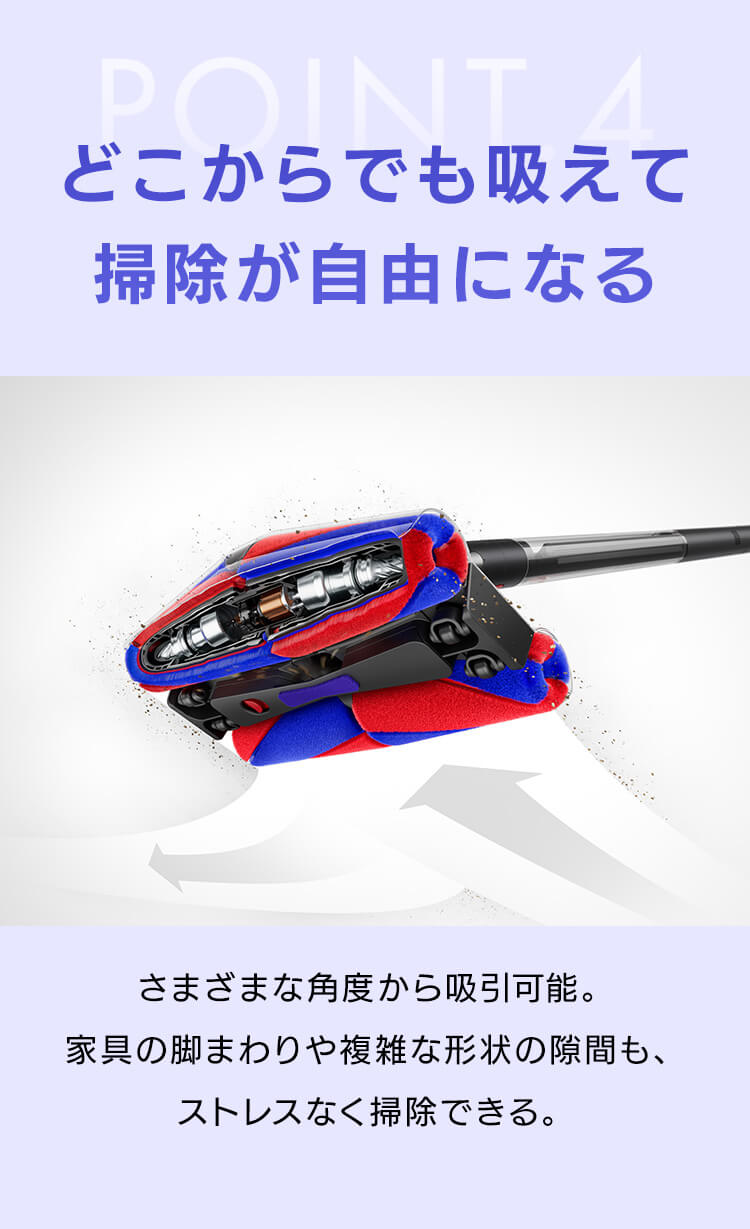 dyson PencilVac Fluffycones 499044-01 4