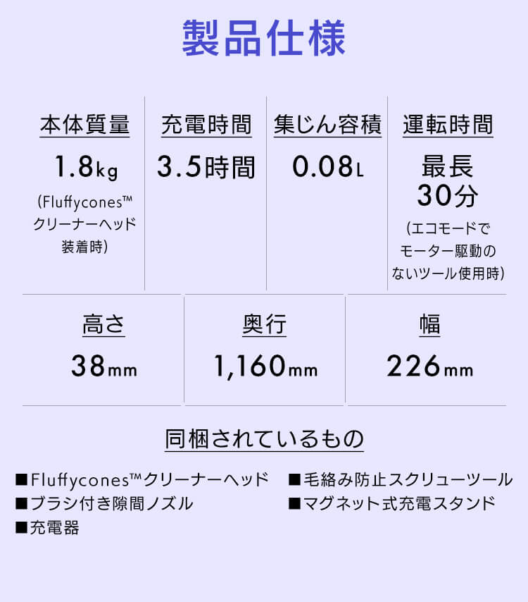 dyson PencilVac Fluffycones 499044-01 8