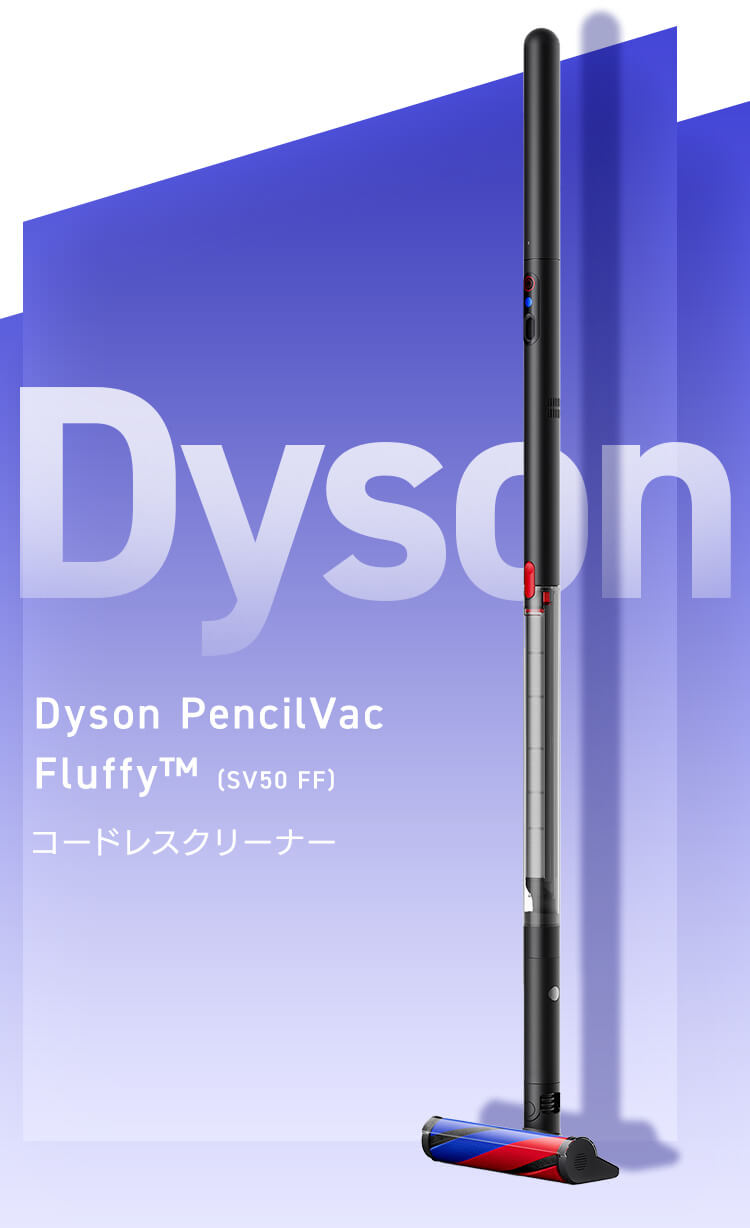 dyson PencilVac Fluffy 492600-01 0