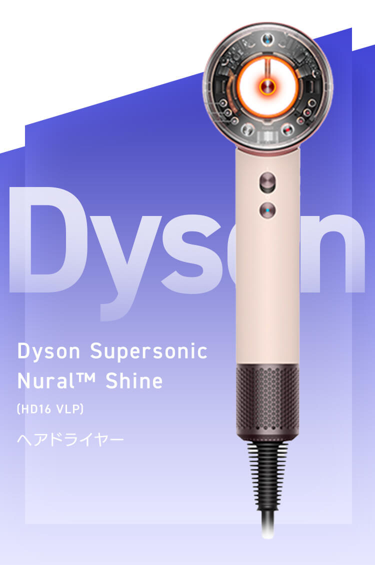 dyson Supersonic Nural セラミックピンク 560473-01 0