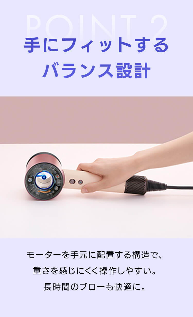 dyson Supersonic Nural セラミックピンク 560473-01 2