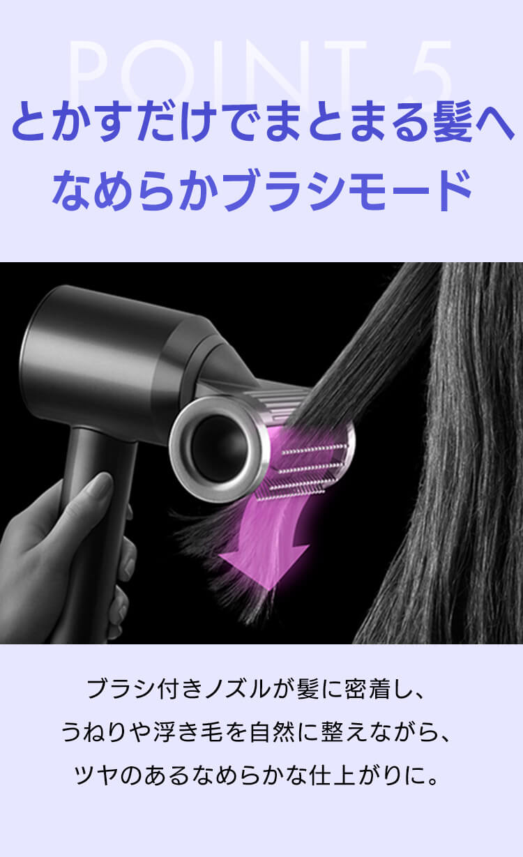 dyson Supersonic Nural セラミックピンク 560473-01 5
