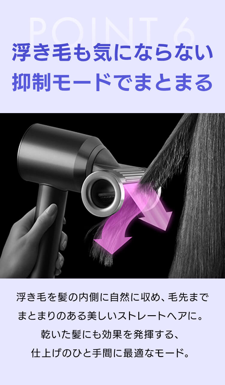 dyson Supersonic Nural セラミックピンク 560473-01 6