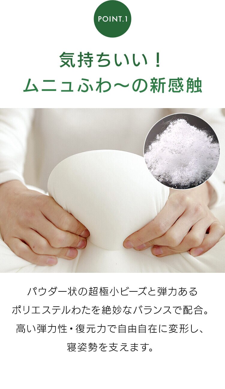 枕 王様の夢枕II 標準サイズ  超極小ビーズ 寝返りしやすい1