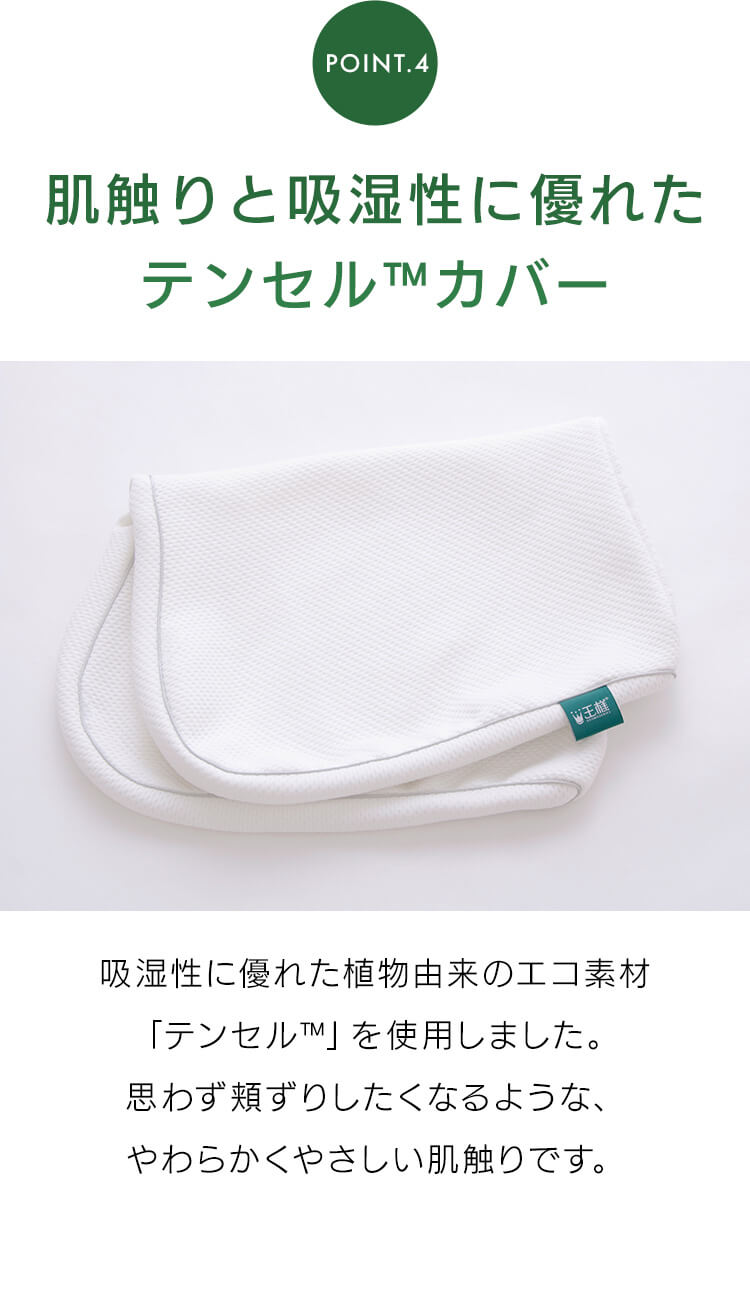 枕 王様の夢枕II 標準サイズ  超極小ビーズ 寝返りしやすい4