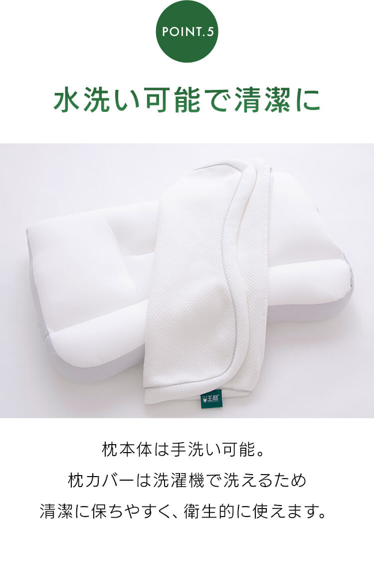 枕 王様の夢枕II 標準サイズ  超極小ビーズ 寝返りしやすい5