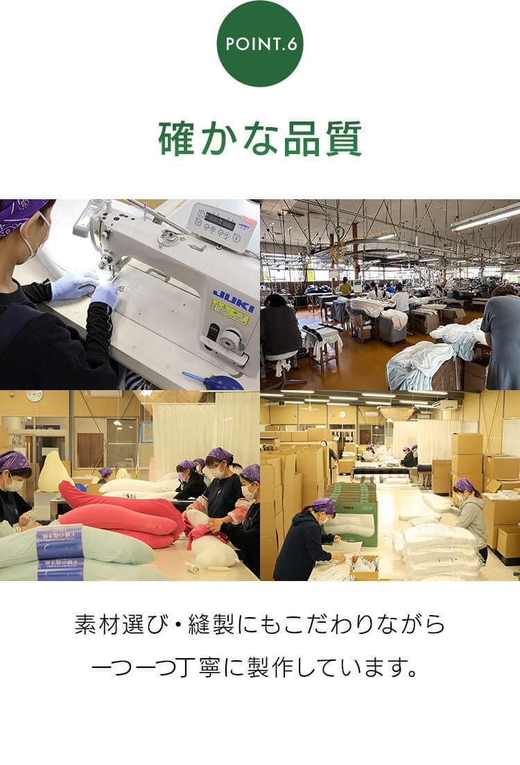 枕 王様の夢枕II 標準サイズ  超極小ビーズ 寝返りしやすい6