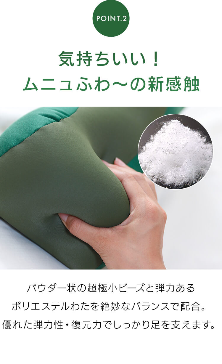 Beech 王様の足枕 ネイビー2