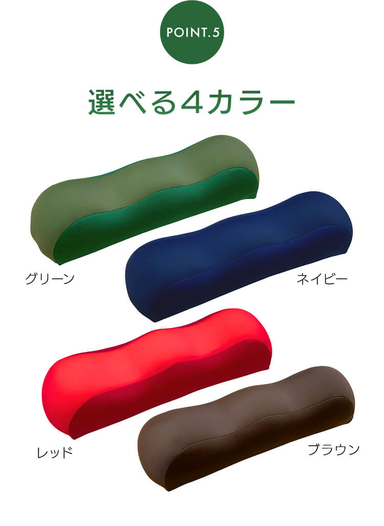 Beech 王様の足枕 ネイビー5