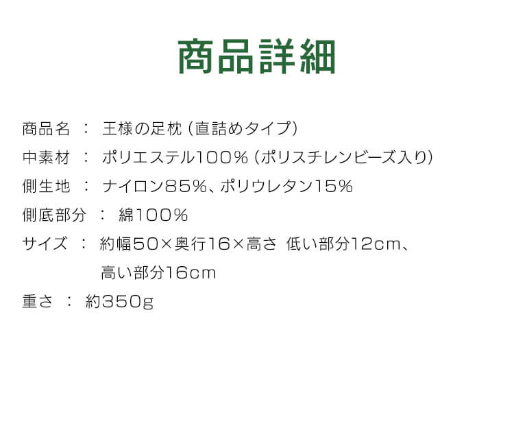 Beech 王様の足枕 ネイビー6