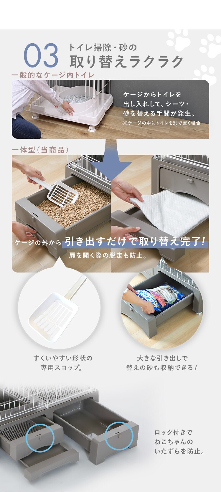 システムトイレ一体キャットケージ 3段 ハンモック・猫砂スコップ付 MB319GY グレー2